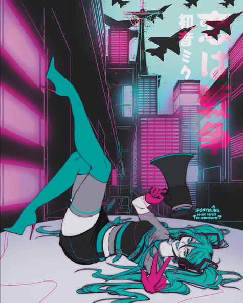 Love is War Miku, 2022